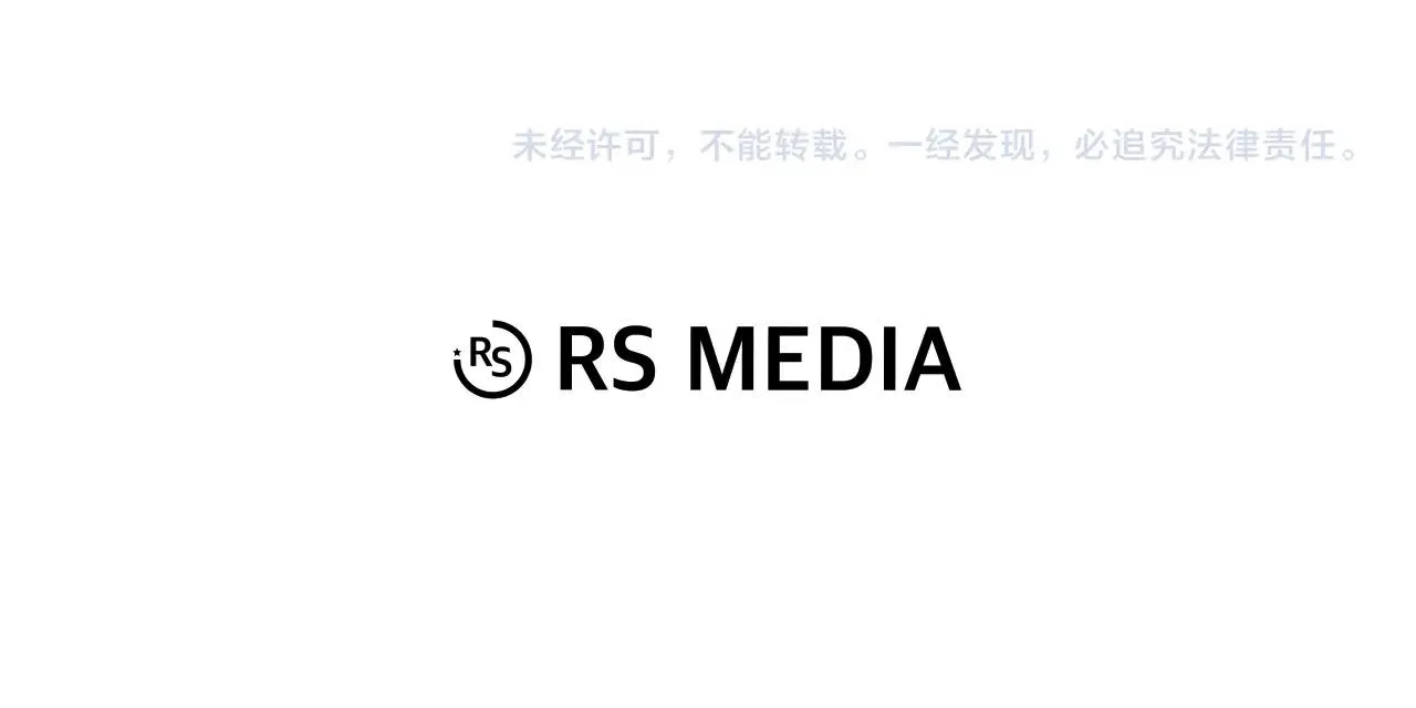 第4话 新人玩家 第148页