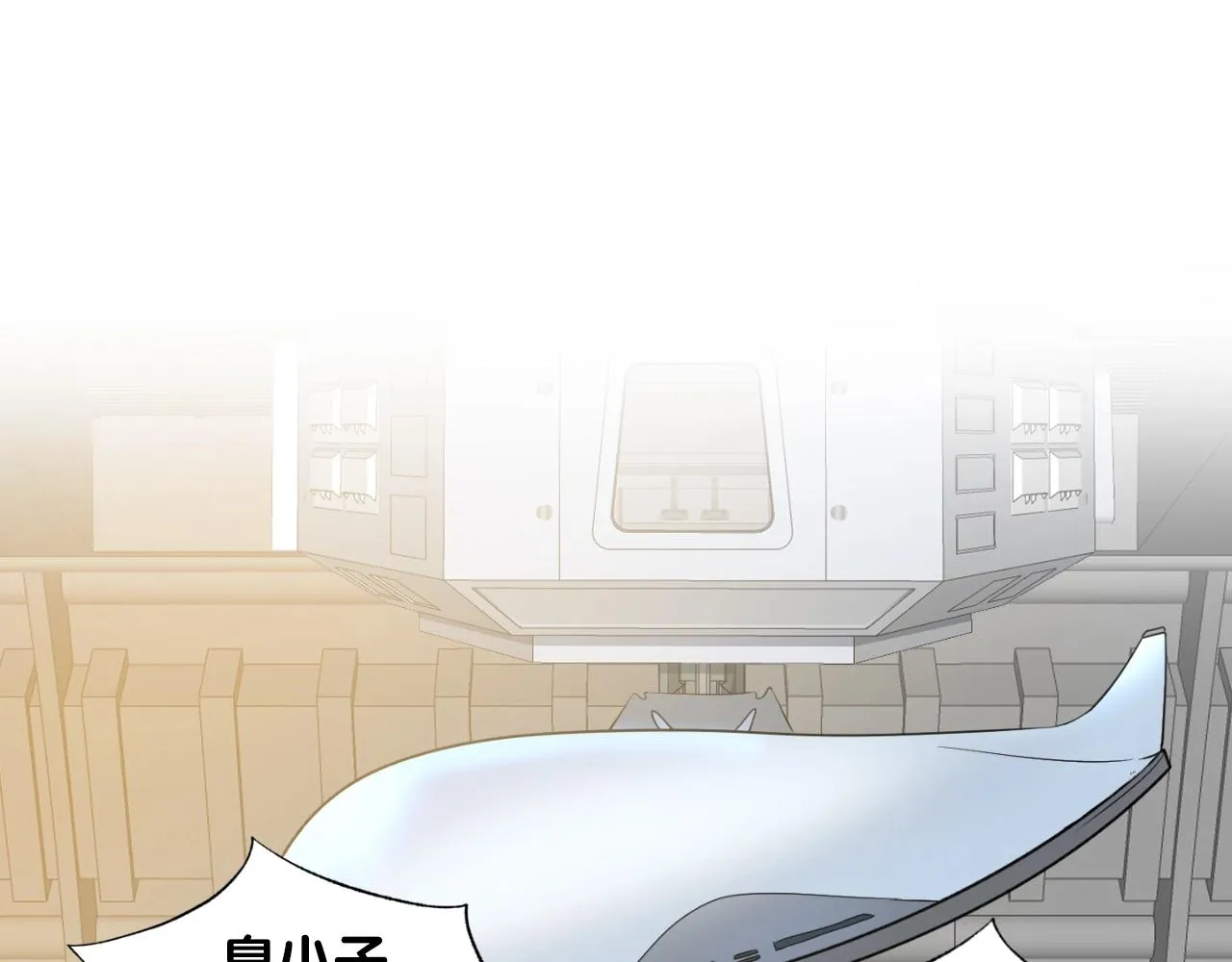 第7话 隐藏地下城 第1页