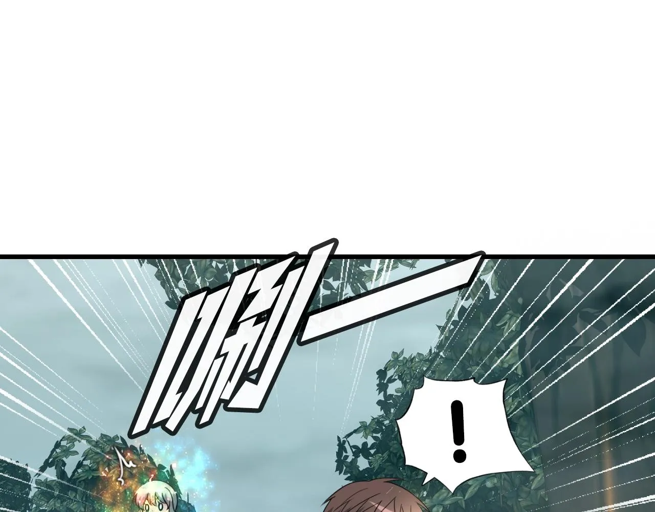 第7话 隐藏地下城 第81页