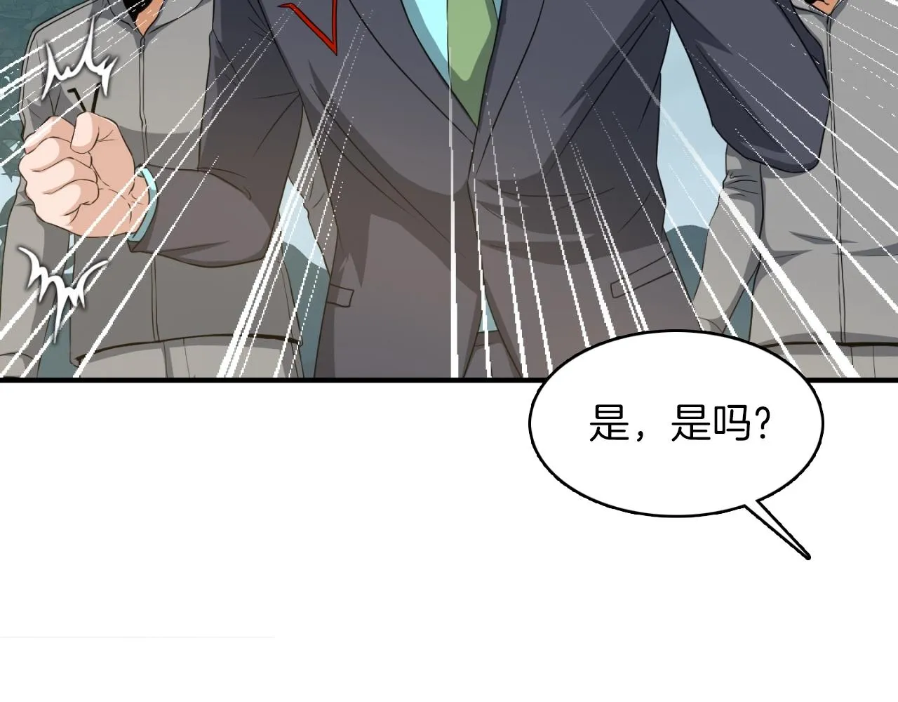 第7话 隐藏地下城 第93页