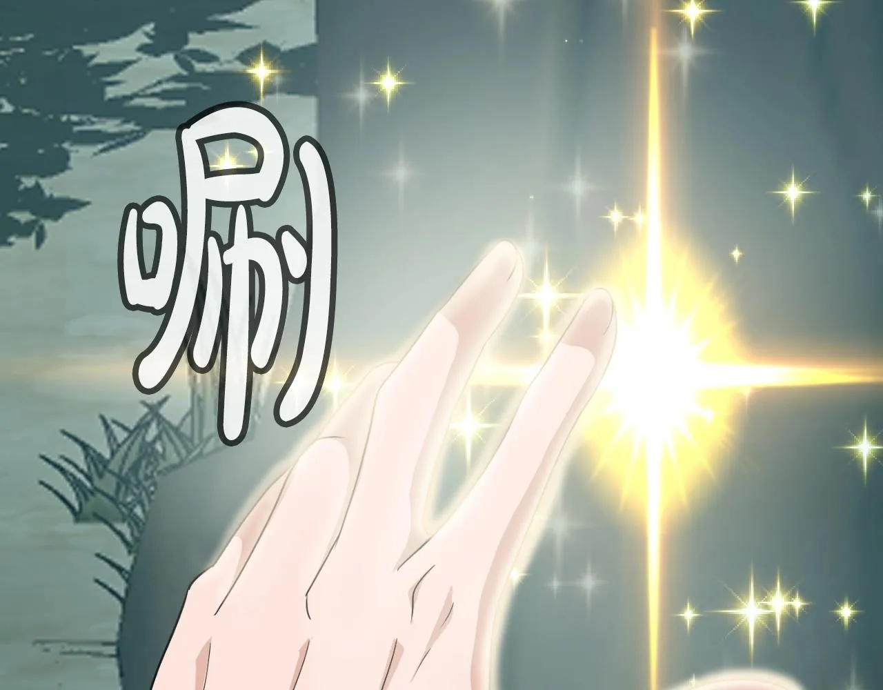 第7话 隐藏地下城 第107页