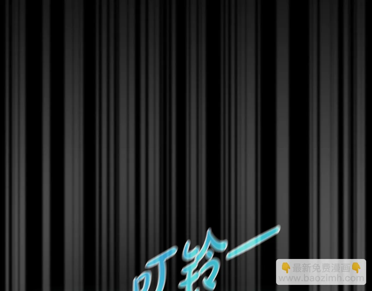 第7话 隐藏地下城 第120页