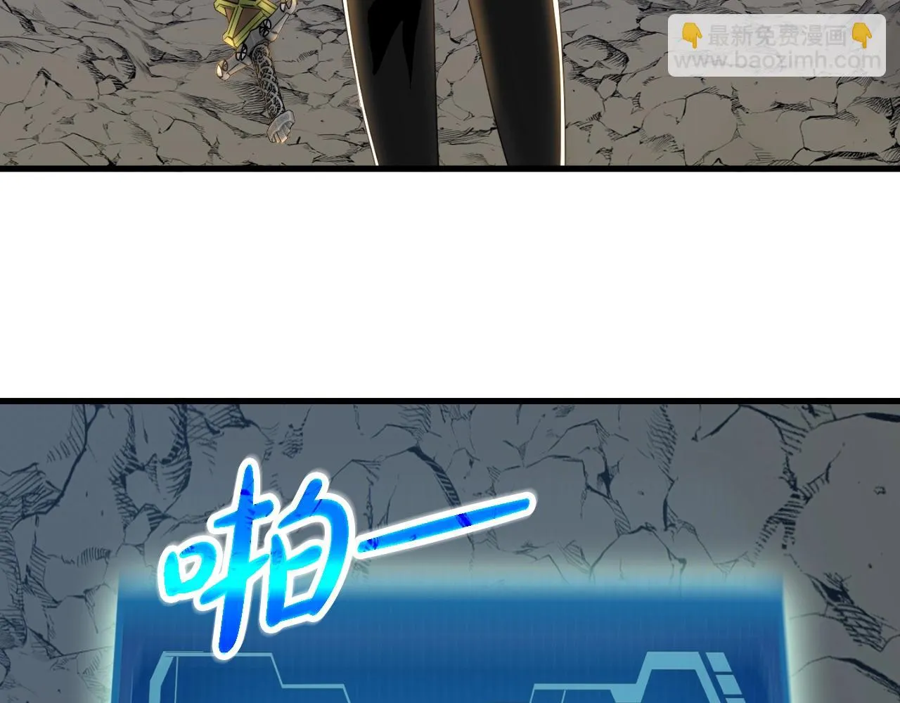 第7话 隐藏地下城 第125页