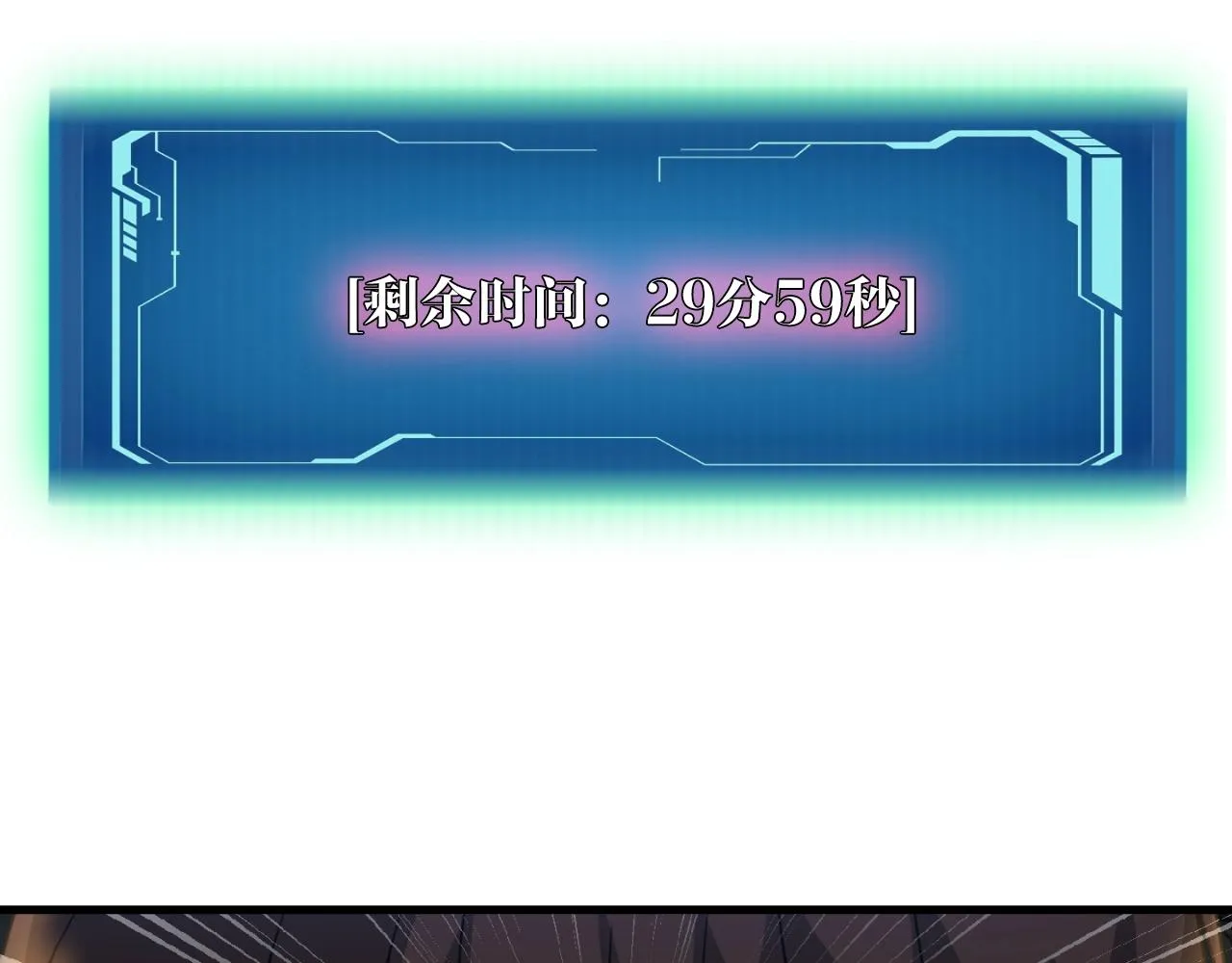 第7话 隐藏地下城 第129页