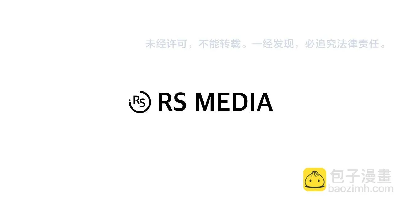 第7话 隐藏地下城 第132页