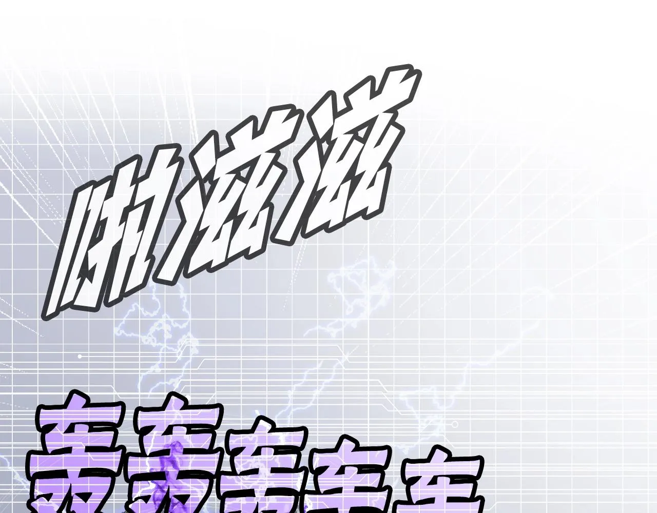 第6话 飞盘游戏 第51页