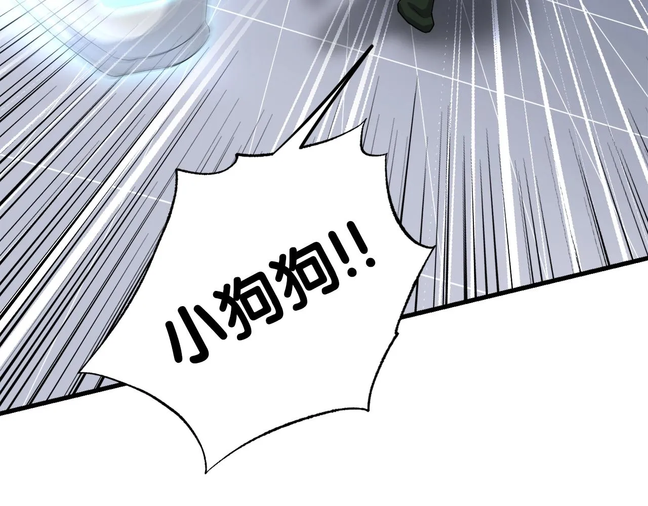 第6话 飞盘游戏 第100页