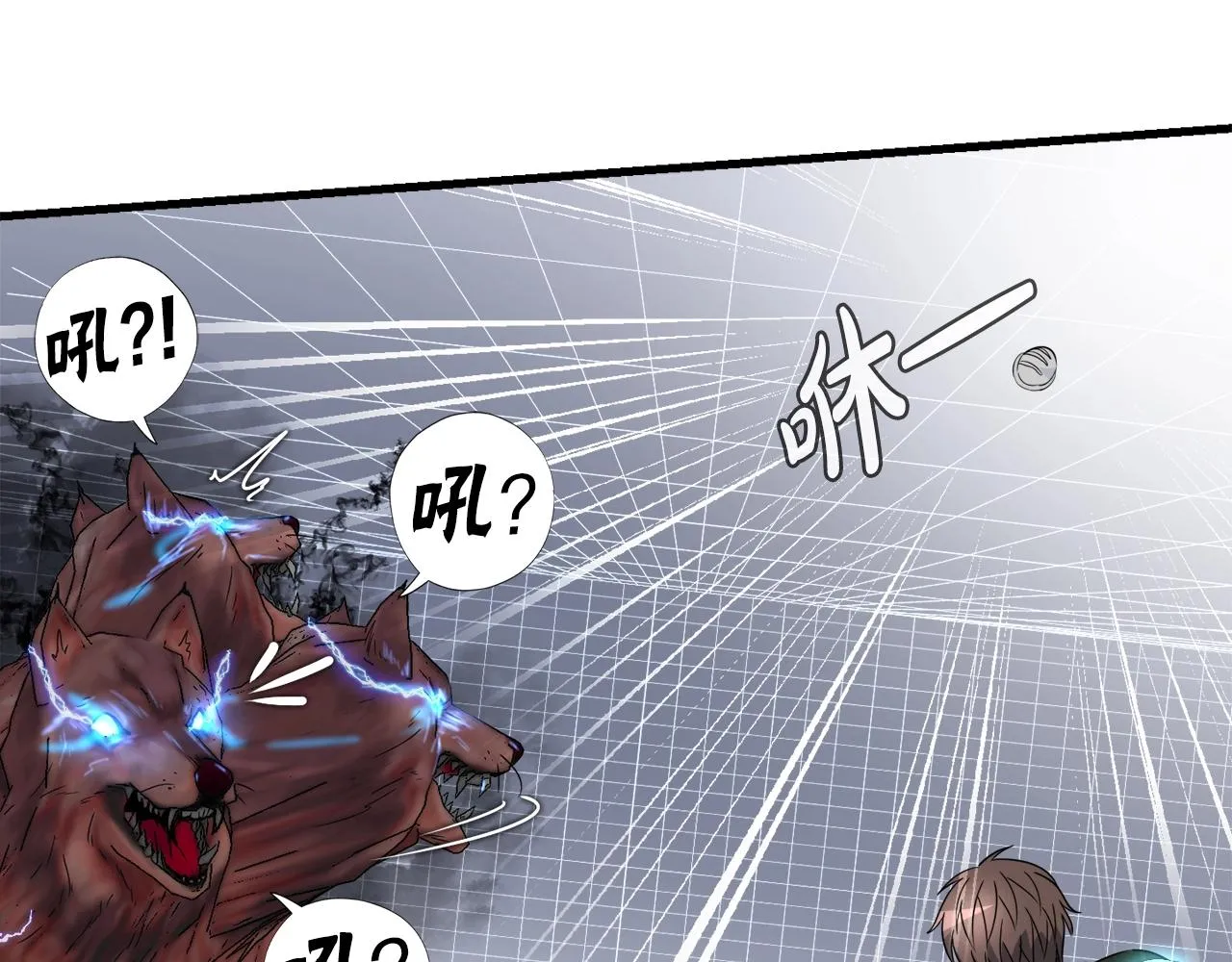 第6话 飞盘游戏 第101页