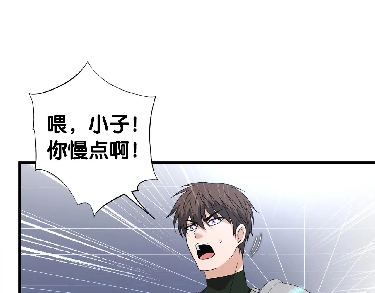 第6话 飞盘游戏 第109页