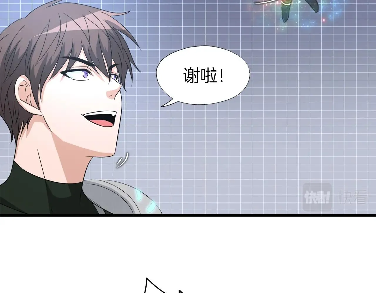 第6话 飞盘游戏 第111页
