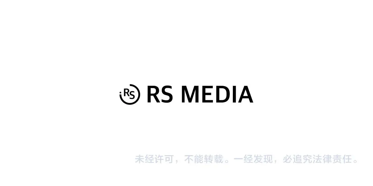第6话 飞盘游戏 第127页