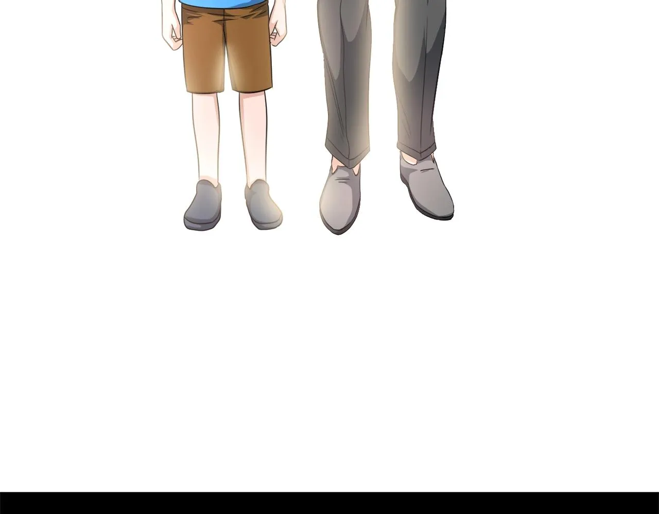 第5话 赛博领域 第23页
