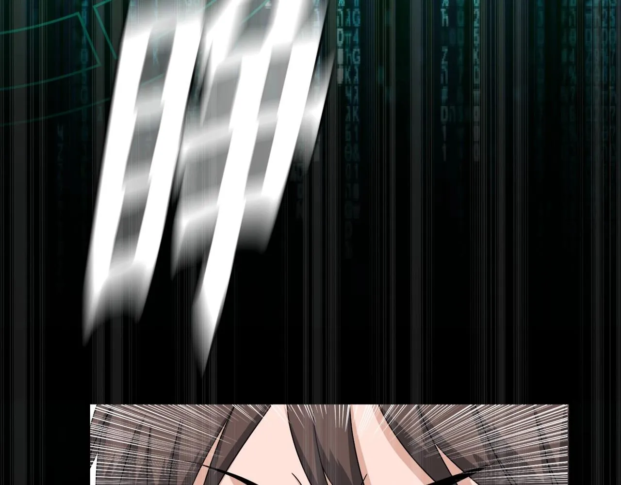 第5话 赛博领域 第59页