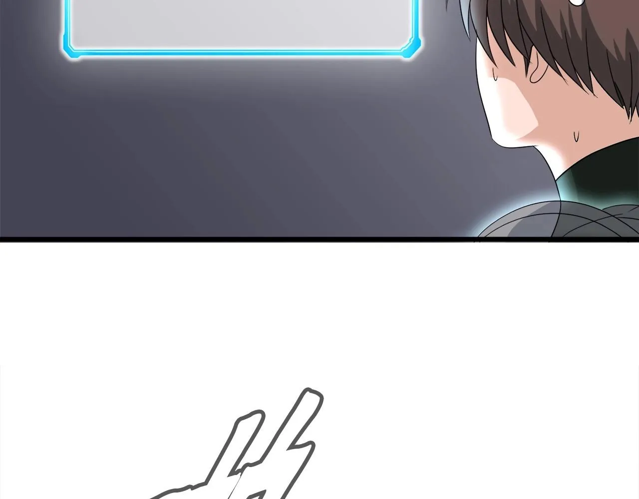 第5话 赛博领域 第90页