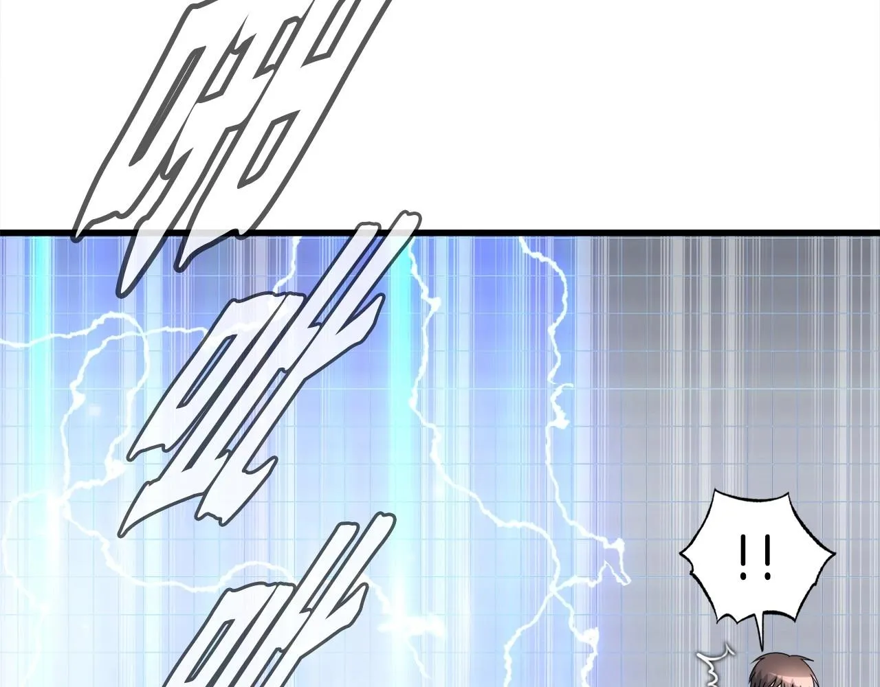 第5话 赛博领域 第91页