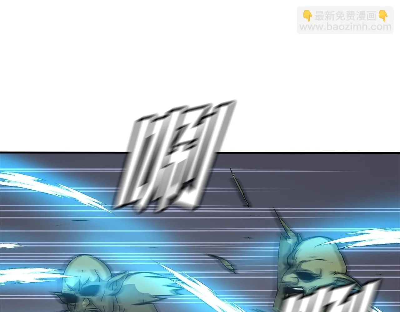 第5话 赛博领域 第114页