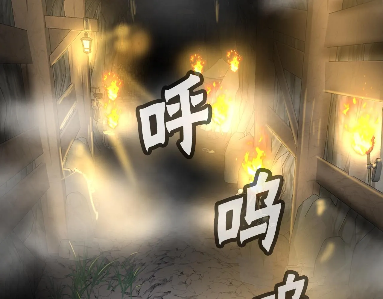 第8话 王的标识 第4页
