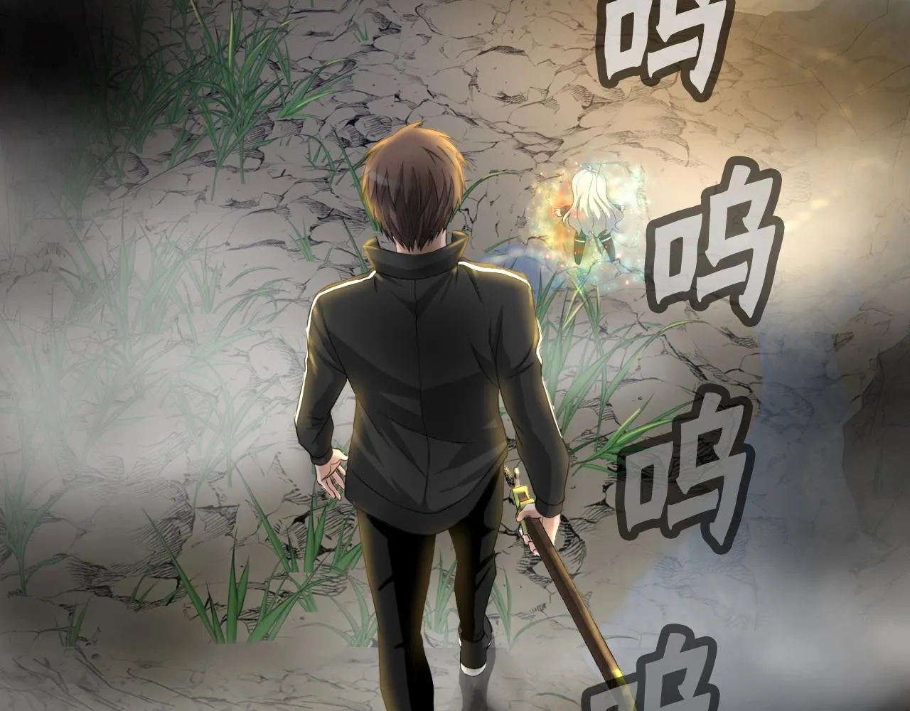 第8话 王的标识 第5页