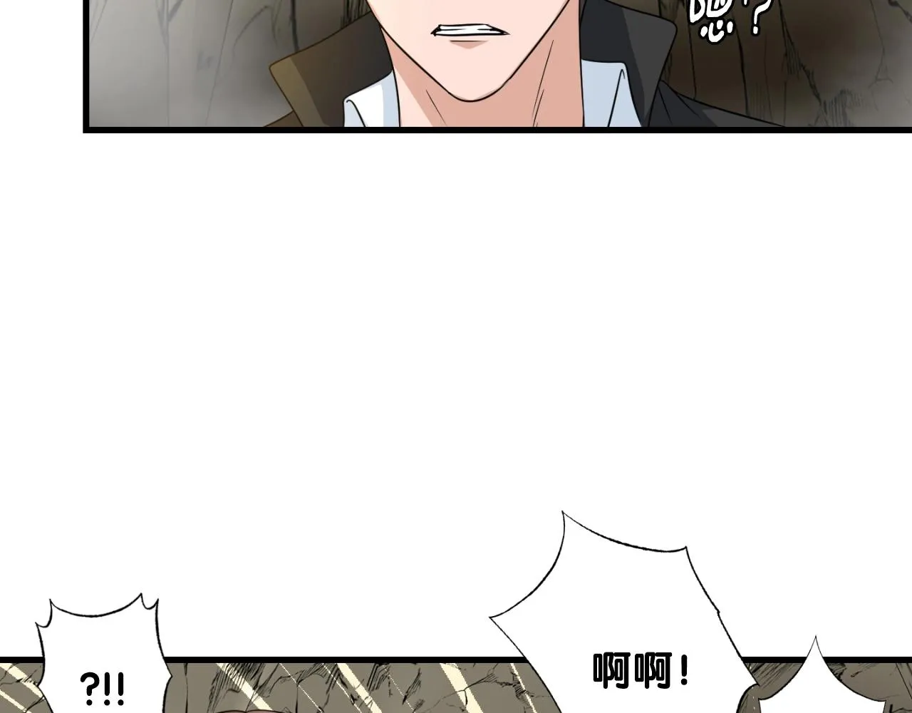 第8话 王的标识 第10页