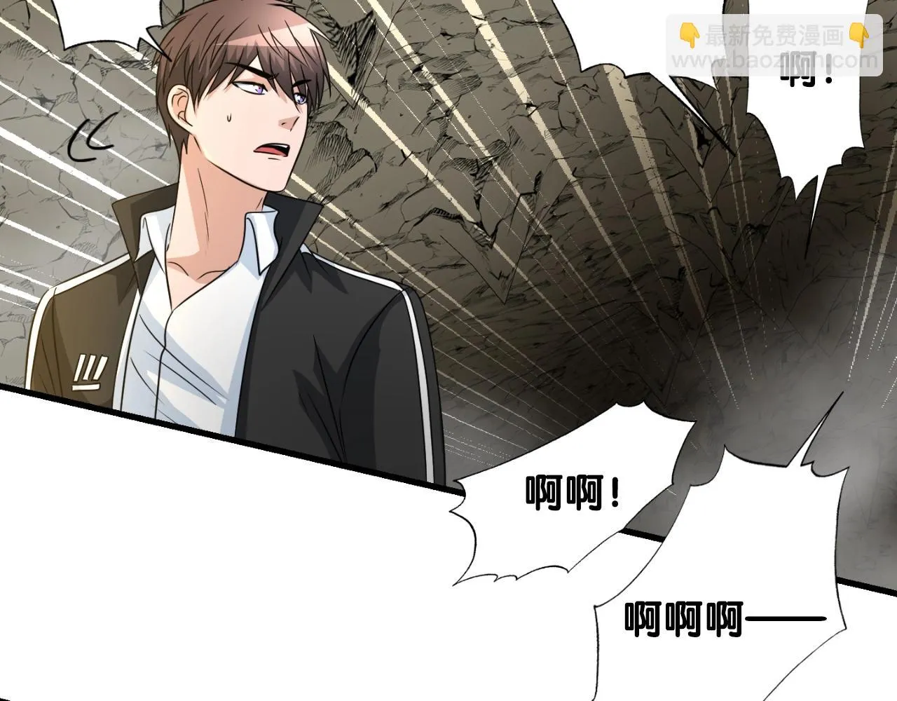 第8话 王的标识 第11页