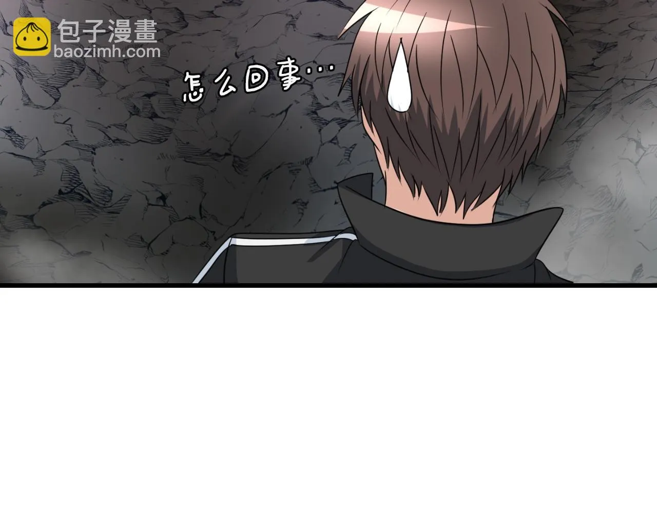 第8话 王的标识 第13页