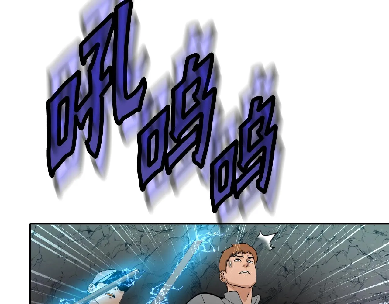 第8话 王的标识 第26页