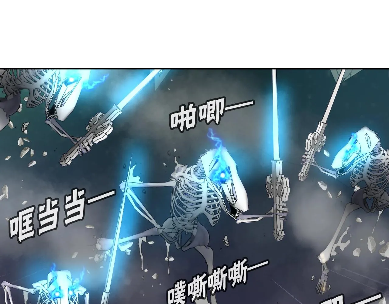 第8话 王的标识 第28页