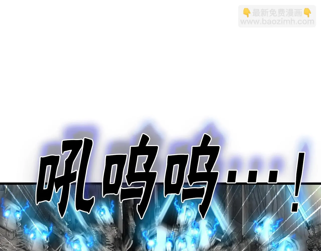 第8话 王的标识 第33页
