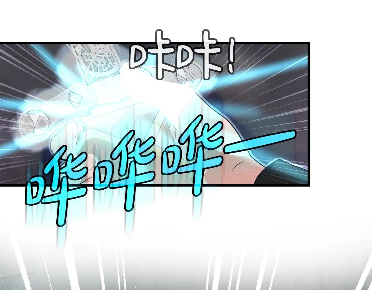 第8话 王的标识 第52页