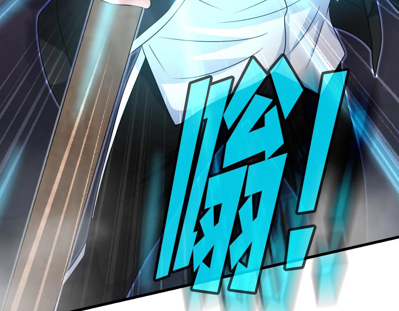 第8话 王的标识 第55页