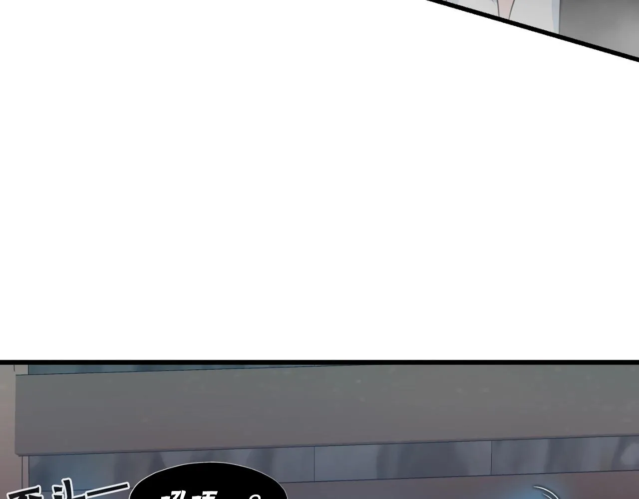第8话 王的标识 第59页