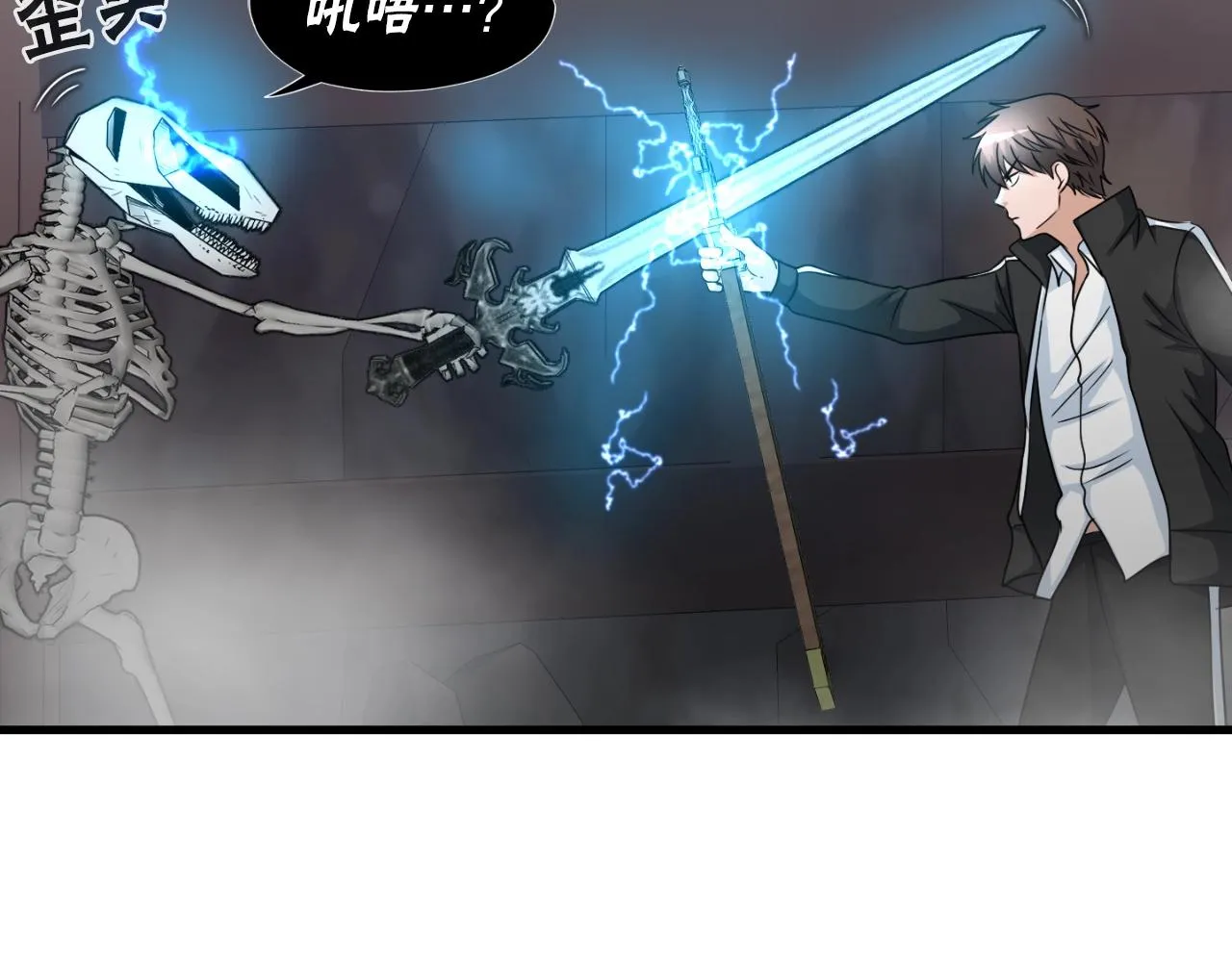 第8话 王的标识 第60页