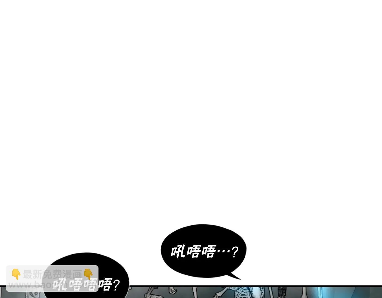 第8话 王的标识 第61页