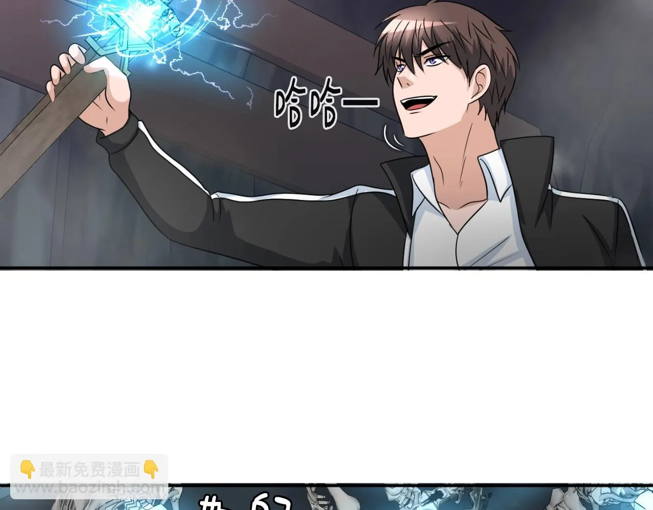 第8话 王的标识 第70页