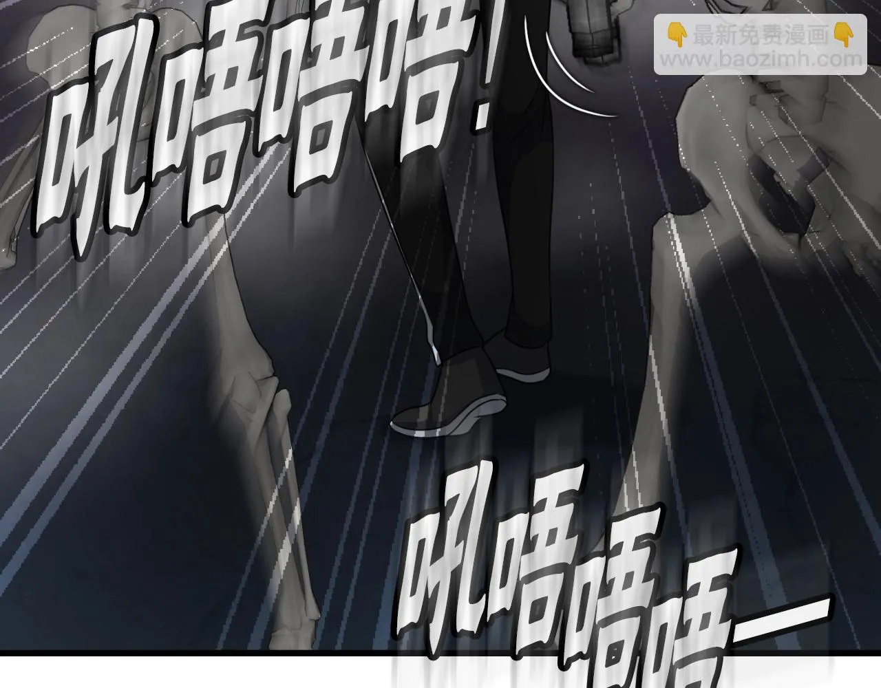 第8话 王的标识 第78页