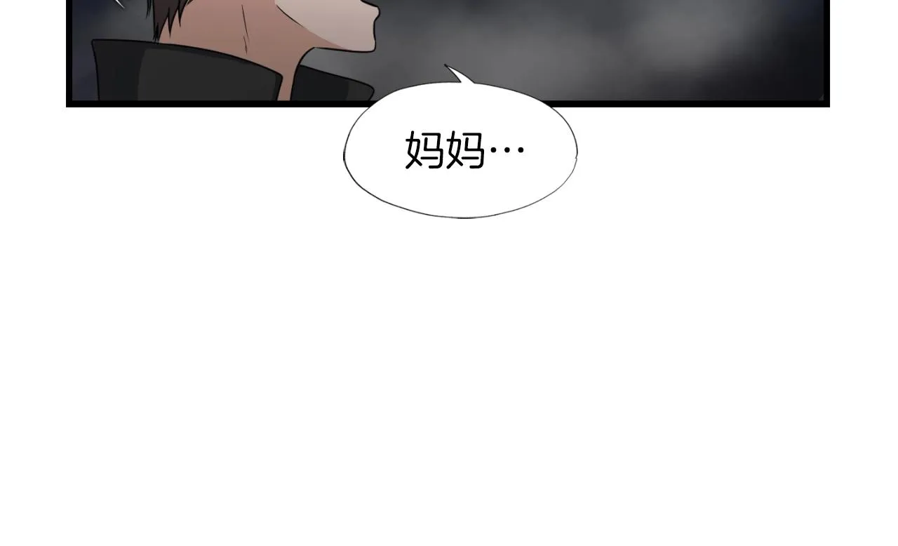 第8话 王的标识 第93页