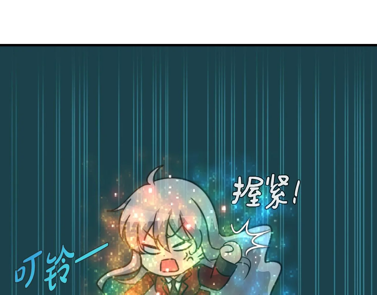 第8话 王的标识 第94页