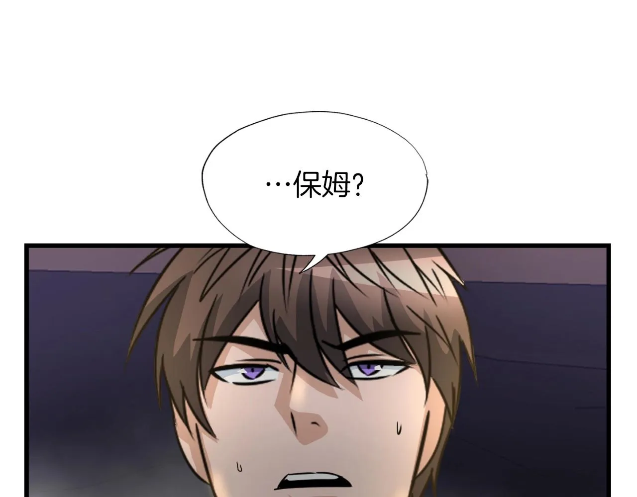 第8话 王的标识 第99页