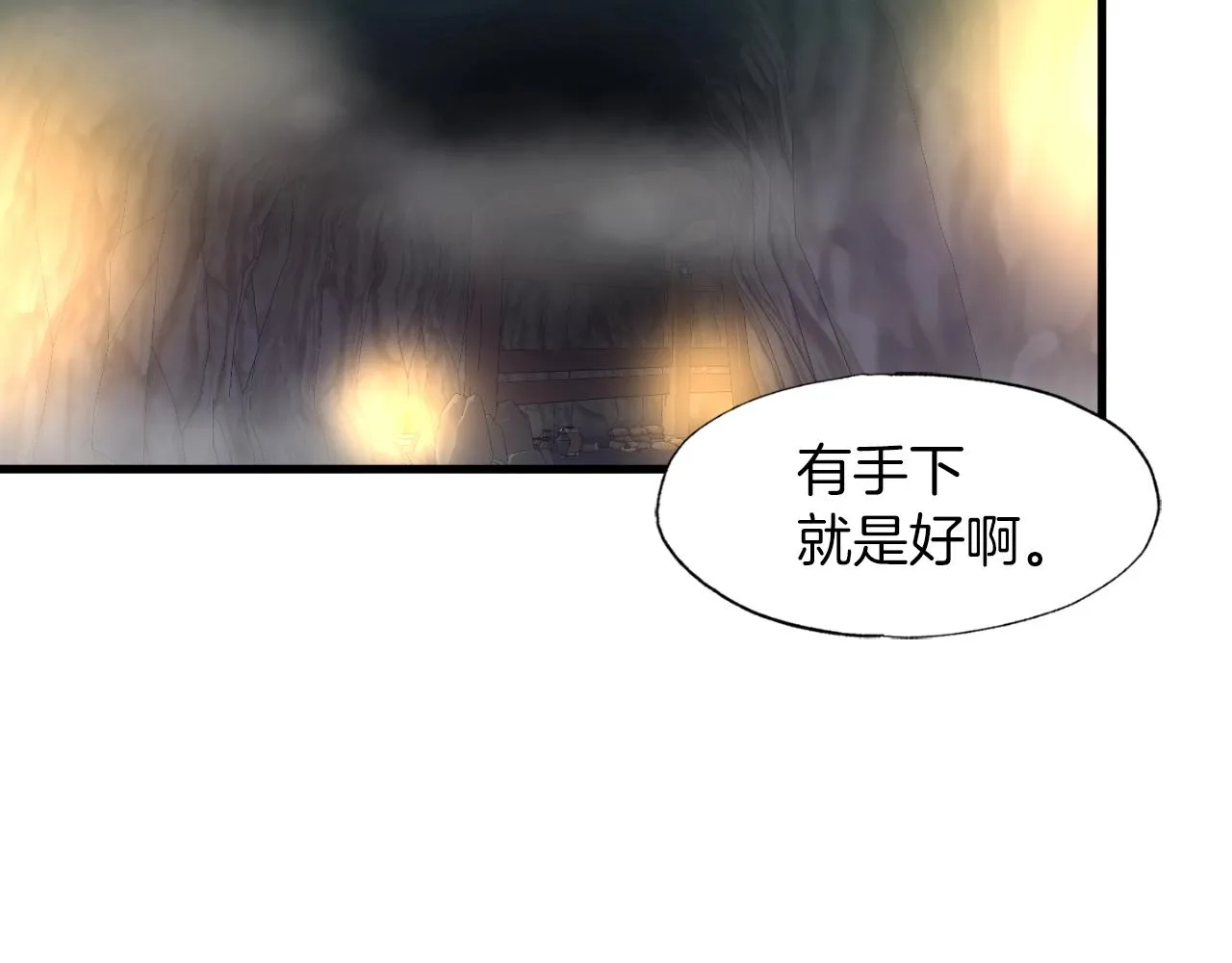 第8话 王的标识 第112页