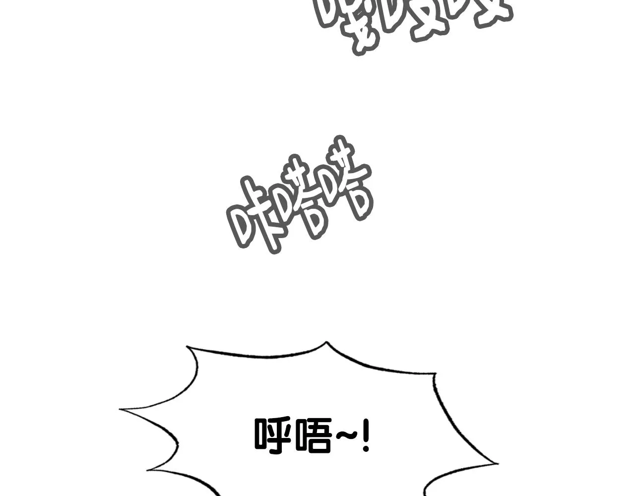 第8话 王的标识 第116页