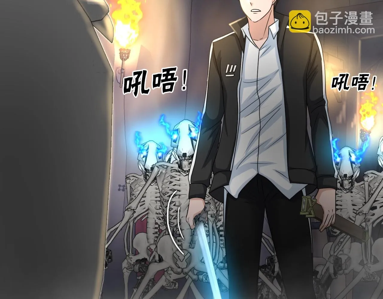 第8话 王的标识 第120页