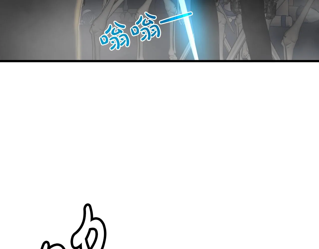 第8话 王的标识 第121页