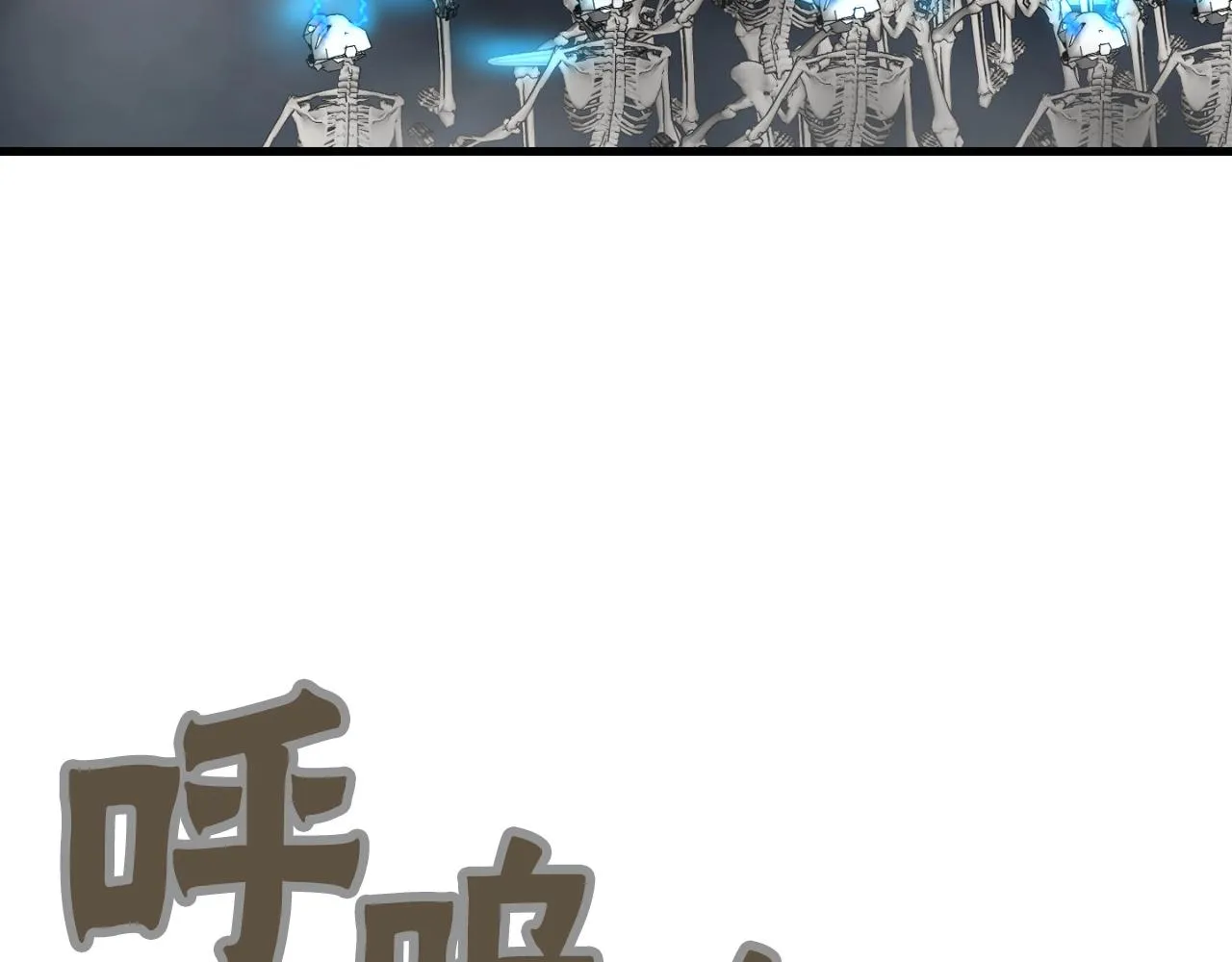 第8话 王的标识 第124页