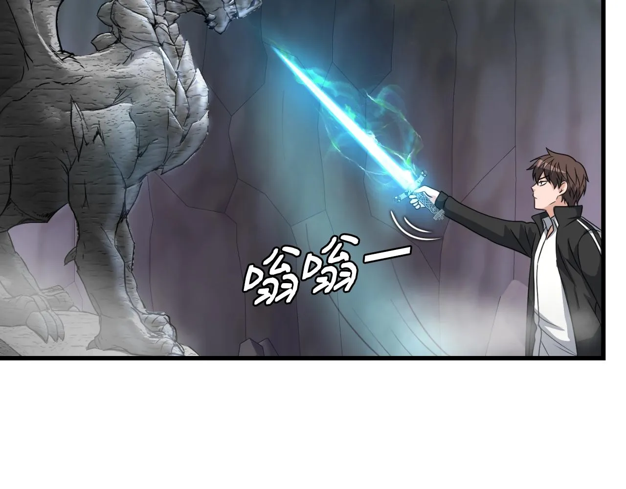第8话 王的标识 第129页