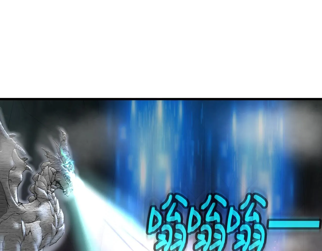 第8话 王的标识 第137页