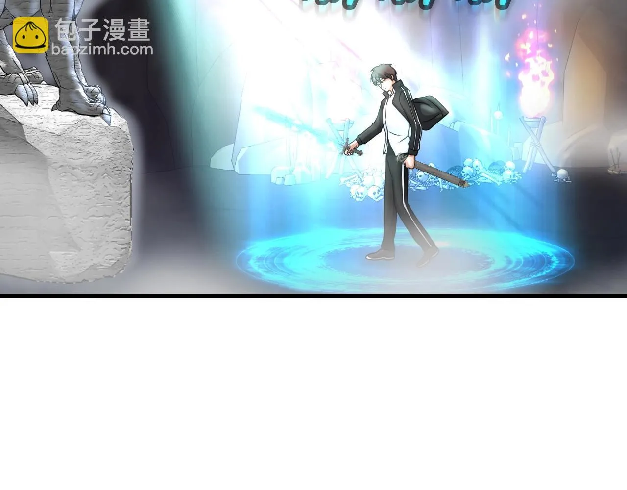 第8话 王的标识 第138页