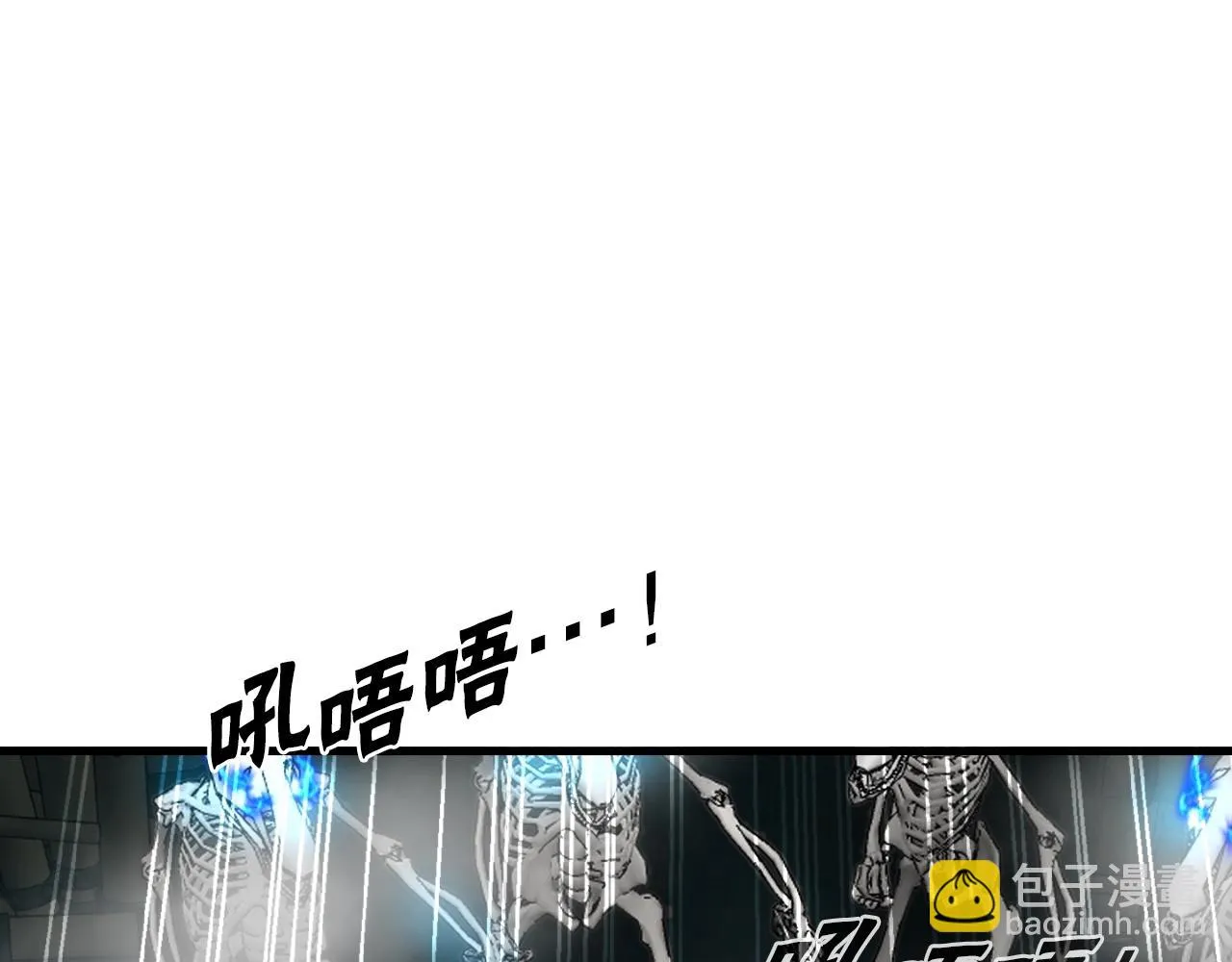 第8话 王的标识 第139页