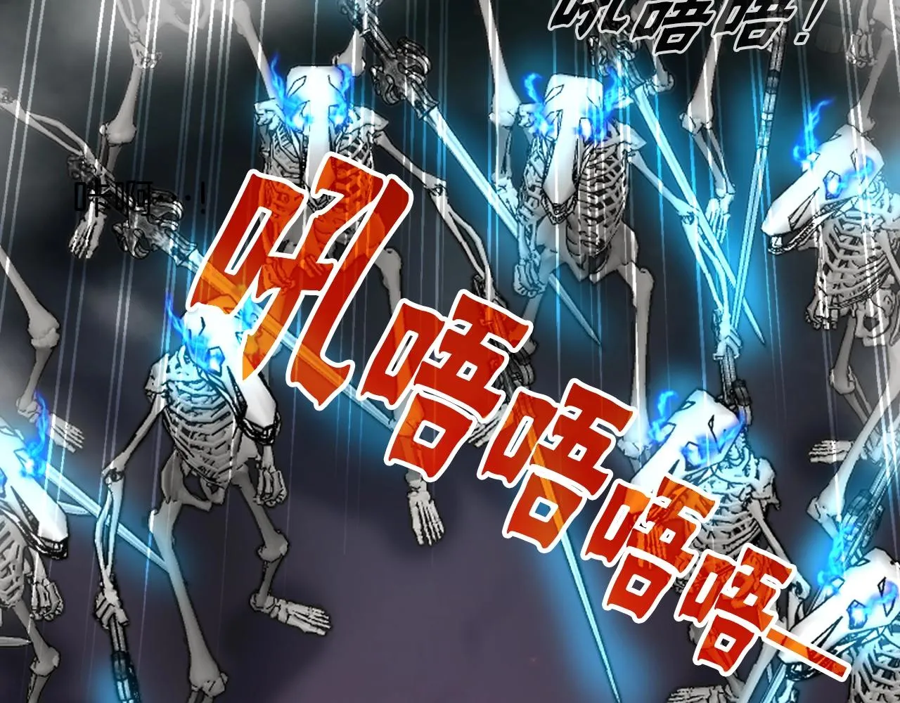 第8话 王的标识 第140页