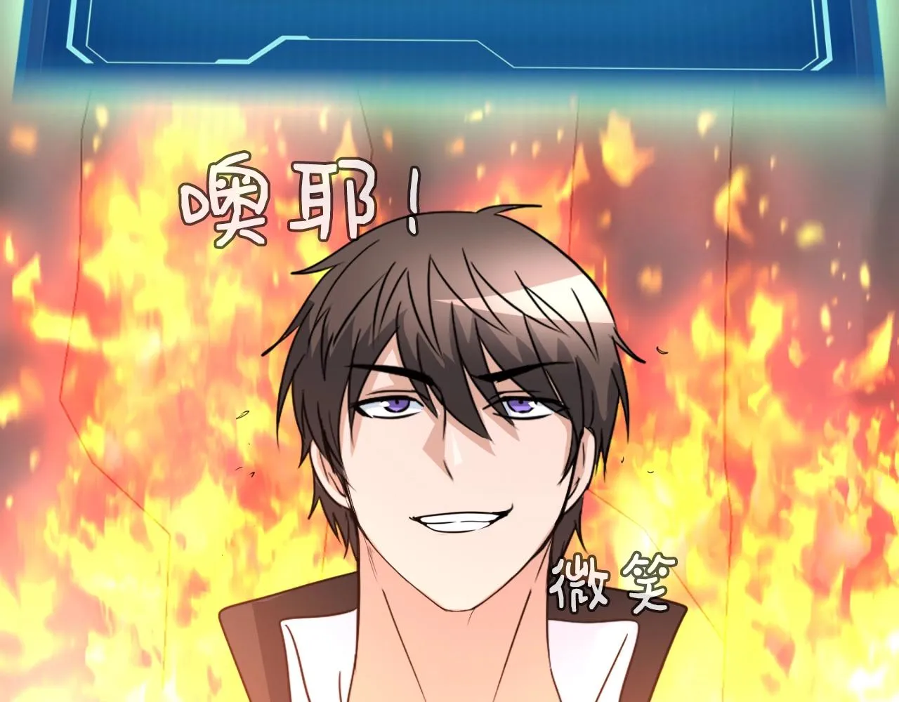 第8话 王的标识 第152页