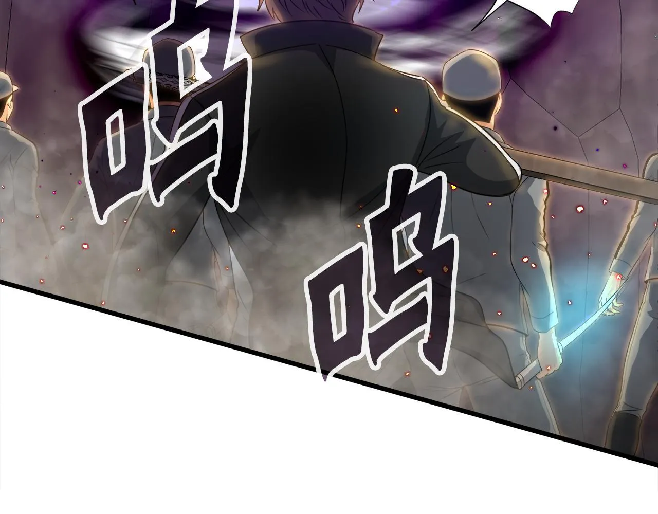 第10话 最强武具 第14页